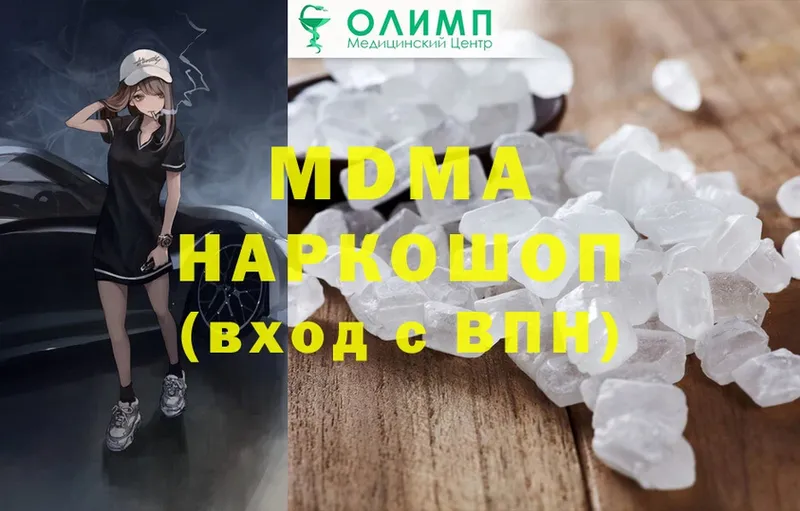 blacksprut онион  хочу   Можга  МДМА VHQ 